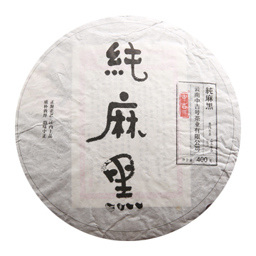 2015 纯麻黑(1502)茶品图